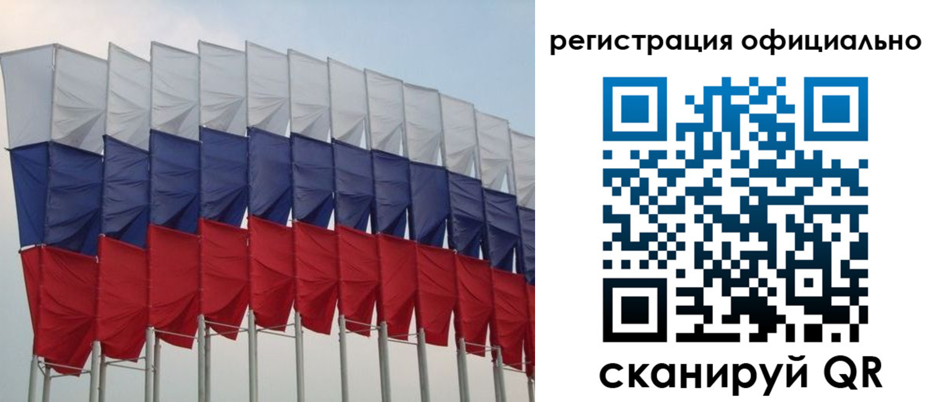 временная регистрация надежно в Тереке