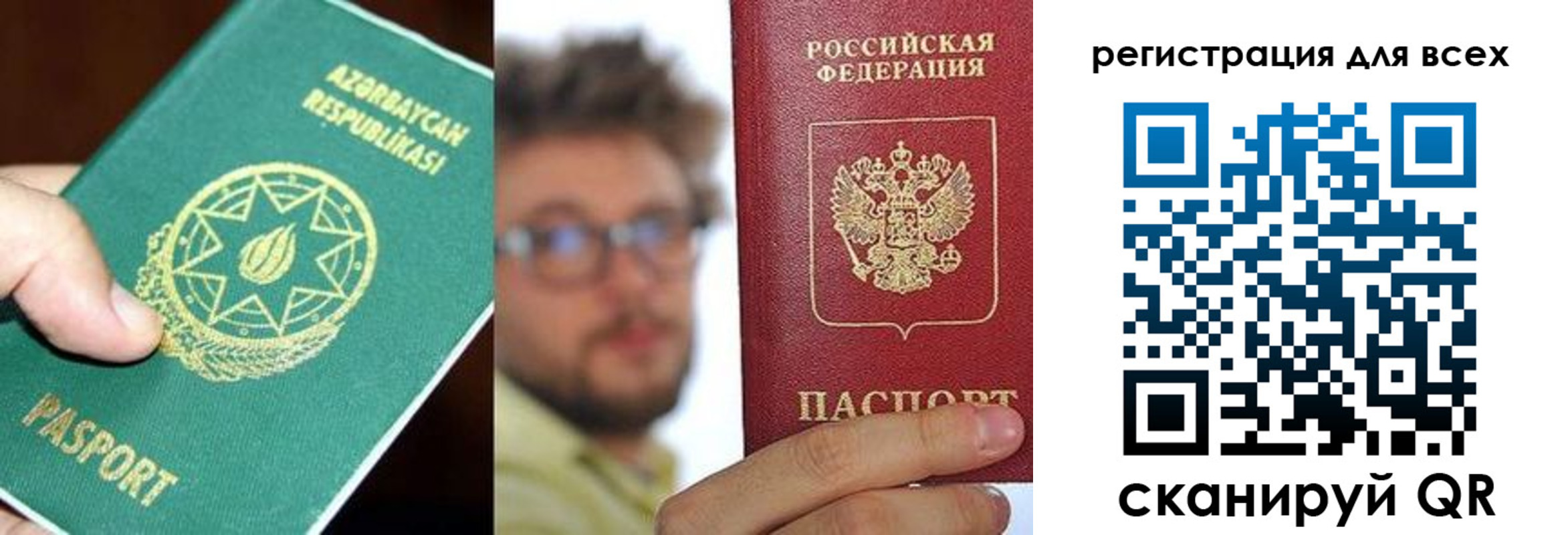 временная регистрация в квартире в Тереке