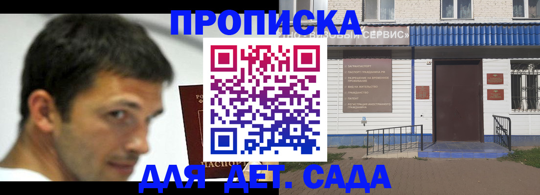 временная регистрация собственник в Тереке